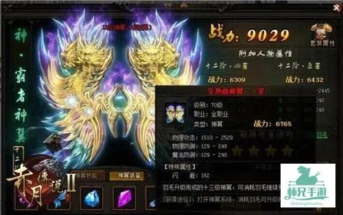 (美杜莎圣衣)探秘圣翼传说中的美杜莎魅力：如何应对她的独特技能与弱点？