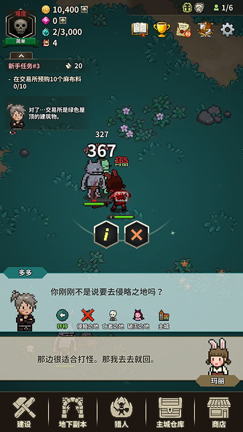(猎魔村物语内置菜单如何修改金币)猎魔村物语内置菜单如何修改？