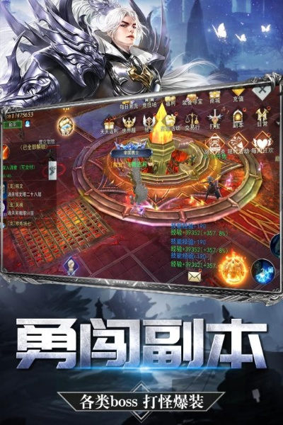 狂斩荣耀游戏：一场史诗般的冒险之旅，挑战你的策略与勇气极限！
