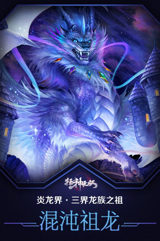 (狂神无双这个游戏怎么样)狂神无双是骗局吗？揭秘该网络小说背后的真相和争议