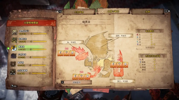 (mhw冰原主线任务流程)MHW冰原维基官网：探索最新资讯、武器属性、怪物攻略与任务攻略