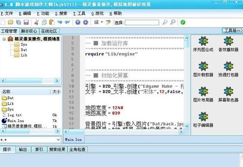 游戏与文学的结合：深度解析秘境消除故事脚本的创作过程和策略