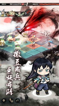 (妖怪正传破解版下载)下载妖怪正传2免费版，体验最新版本的游戏乐趣