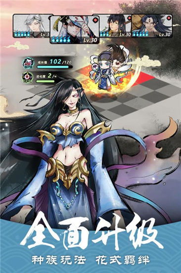 (妖怪正传破解版下载)下载妖怪正传2免费版，体验最新版本的游戏乐趣