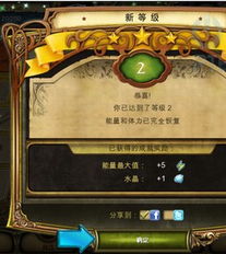 (另一个我3游戏攻略)探寻"另一个我3"隐藏的秘密：详尽攻略及技巧分享!