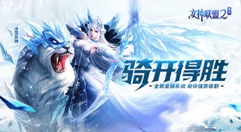 (傲神是什么意思)免费阅读全文：《傲神决》震撼力作，引领新的冒险之路