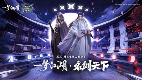 《风之刀武林启示录》全角色演员表揭秘：谁将演绎江湖风云与刀剑情仇？