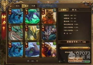 (传奇刃魔怎么玩)传奇刃魔玩法全攻略：新手必看技巧与战略分析