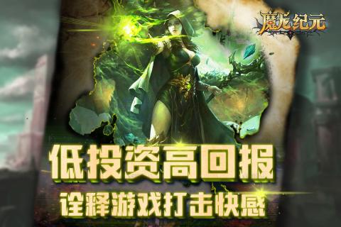 (霸气的魔龙名字)霸气魔龙降临！掀起惊涛骇浪，威震四方，谁与争锋？