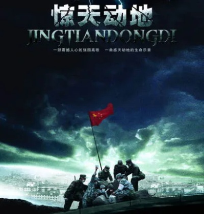 (惊天动地1999)惊天动地2009：当年发生的那些令人瞠目结舌的大事