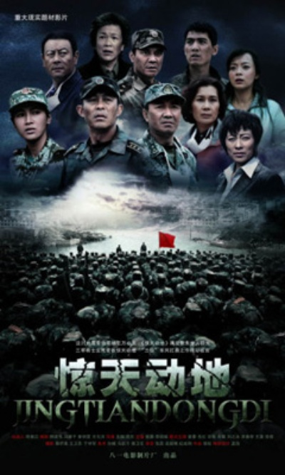 (惊天动地1999)惊天动地2009：当年发生的那些令人瞠目结舌的大事