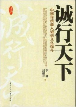 (唐谋天下全本阅读)谋定天下唐诚全文免费阅读：探寻背后的智慧与策略