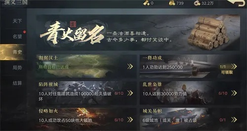 荣耀新三国论坛最新版本更新内容揭秘，全面了解最新功能与优化