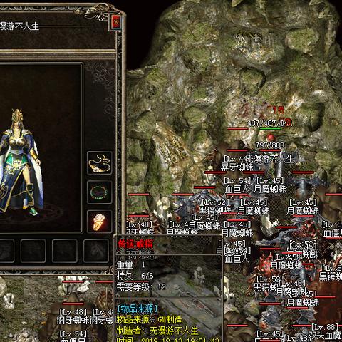 (龙之传奇游戏)探寻古老传说：龙之传奇简介及其神秘历史渊源