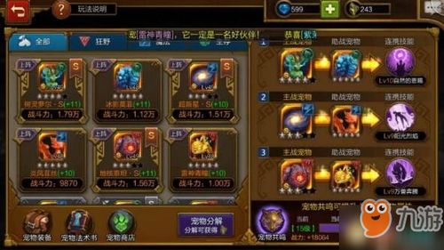 (探索离火之境手游官网,畅游新奇神秘的世界怎么过)探索离火之境手游官网，畅游新奇神秘的世界！