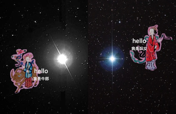 (弧光灯的意思)神秘的弧光灯计划和织女星：梦境中的相遇与遗忘