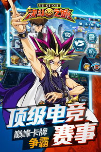 决斗之城3—3最新版：全新卡牌策略与极限对决，带你体验刺激的竞技场战斗！