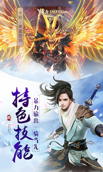 (仙魔劫 墨竹txt)仙魔劫墨竹txt百度云免费下载：抓住机会，畅享仙侠之旅！
