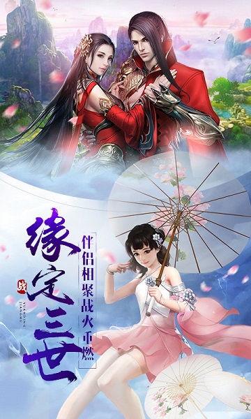 (仙魔劫 墨竹txt)仙魔劫墨竹txt百度云免费下载：抓住机会，畅享仙侠之旅！