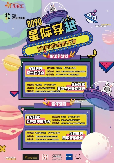 (星遇游戏)星遇辰陪玩团：探索未知宇宙，畅游无限星辰