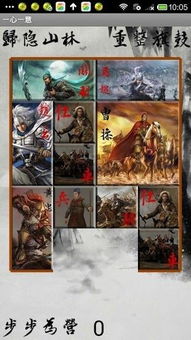 重温游戏经典：详细分析《热血群英传》背景音乐如何塑造激动人心的江湖氛围