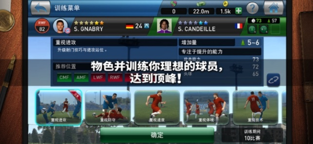 实况球会经理人还能玩吗？探索这一经典游戏在现代玩家心中的地位与魅力