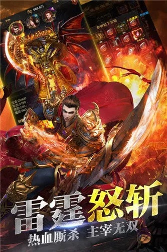 (雄霸之子龙腾)怒战雷霆之雄霸龙城：英雄联盟中的最强王者之战
