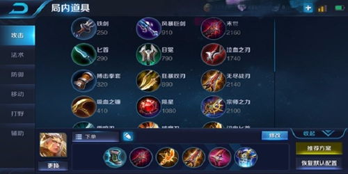 (王者之光手游)王者之光手电筒的性能如何？使用体验和功能是否符合预期？