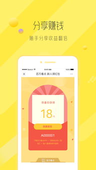 (一天赚二三元的软件)“轻松一天能挣2元到3元的有趣小游戏推荐”