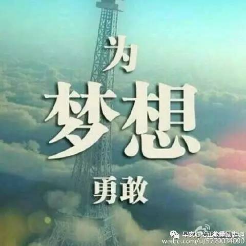 (励志女生头像小清新图片)用励志少女头像激发内心力量，展现自信自强女性魅力。