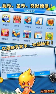 尽享单机网页单机小游戏的乐趣：轻松畅玩，随时随地体验无限精彩