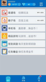 尽享单机网页单机小游戏的乐趣：轻松畅玩，随时随地体验无限精彩