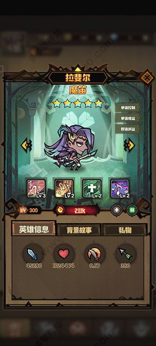 (艾尔多战记哪个角色厉害)深入解析艾尔多战记角色强度排行，谁是最强角色的终极对决？