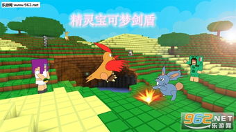 (宝可梦剑盾gba版本)探讨宝可梦剑盾gba版在游戏市场中的表现与影响效果