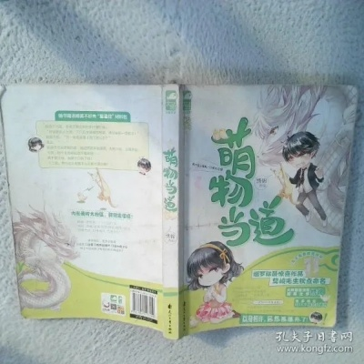 (萌物凶猛绣锦全文阅读)可爱与凶猛并存：萌物凶猛绣锦著