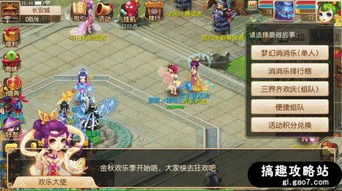 (梦幻西游绘卷攻略)梦幻西游绘卷打不过怎么办？如何提升实力战胜强敌？