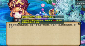 (梦幻西游绘卷攻略)梦幻西游绘卷打不过怎么办？如何提升实力战胜强敌？