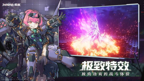 (机动战姬聚变 没达到领取条件)探索机动战姬聚变渠道服的全新玩法和特色