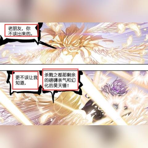 (杀神恶魔传奇攻略)杀神恶魔手机版本传奇：挑战无尽的恶魔与神祗之战