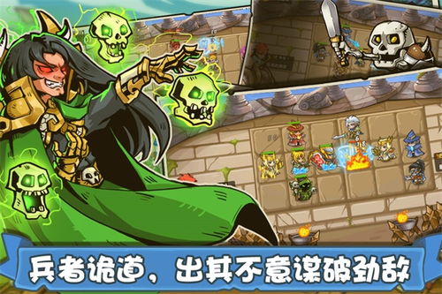 探索塔防之光游戏：揭秘内置作弊菜单的隐藏功能及其对游戏策略影响