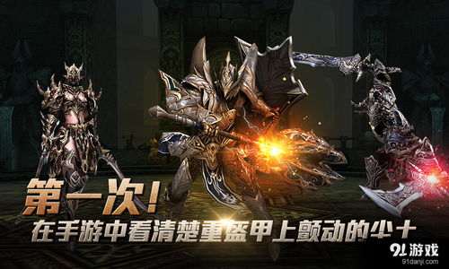 穿越异世界，踏上屠龙之路：《屠龙战纪》探秘史诗般的战斗传奇
