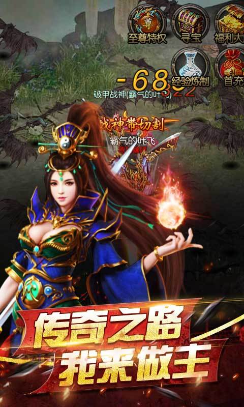 (传奇战战厉害吗)探索最强战兵传奇手游, 体验华丽战斗与无尽冒险乐趣