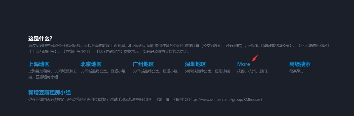 探索更多关于豆瓣链接的使用方法和功能，助你更好地利用豆瓣链接资源展示自己