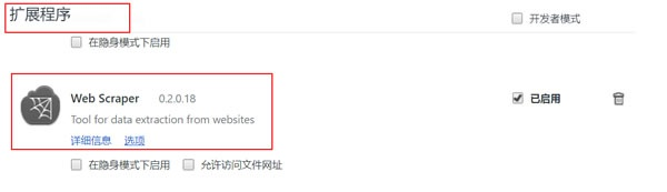 探索更多关于豆瓣链接的使用方法和功能，助你更好地利用豆瓣链接资源展示自己