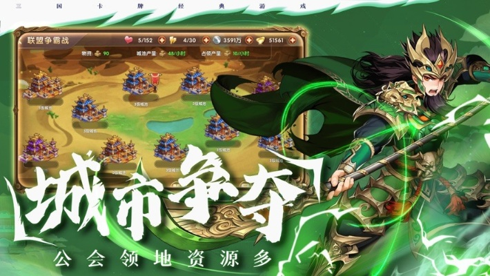 (召唤三国官网)召唤三国官方：探秘三国时代的策略与角色扮演新体验