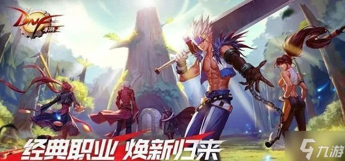 解锻炼娱乐两不误 DNF下一页大揭秘策略分享