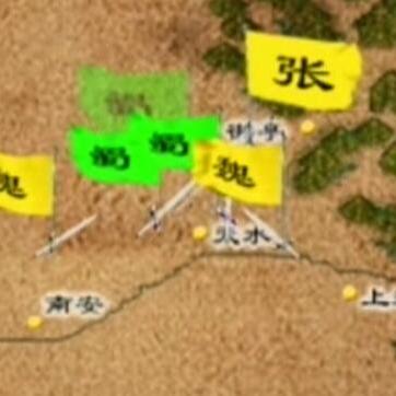 三国演义兵临天下：深度剖析赵云、关羽、张飞三大战神诸葛亮灵活运筹帷幄的策略和决策