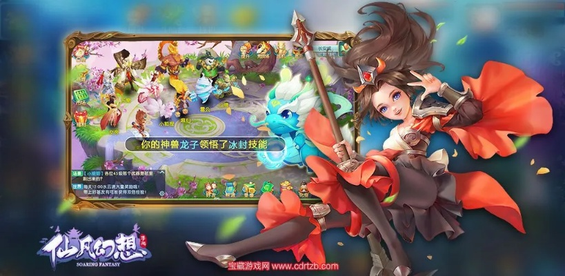 仙凡幻想后期最牛职业大揭秘：前所未见的超凡力量与神秘技能！”