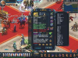 (英雄无敌3神器合成图)英雄无敌3神器合成表及合成方法详解