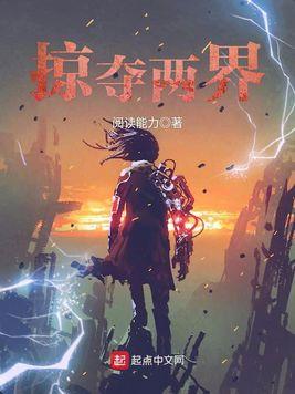 (混沌霸主 小说)混沌霸帝：统治世界的强大力量如何改变历史的洪流